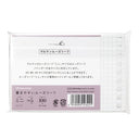 Maruman Loose Leaf Paper - Mini (B7 Modified) - 5 mm Graph (100 Sheets)