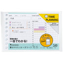 Maruman Loose Leaf Paper - Time Planning - Mini (B7 Modified)