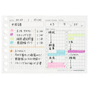 Maruman Loose Leaf Paper - Time Planning - Mini (B7 Modified)