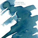Wearingeul Demian Literature Ink - Lost