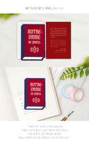 Wearingeul Embroidered Bookmark - World Literature - Norte-Dame De Paris