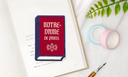 Wearingeul Embroidered Bookmark - World Literature - Norte-Dame De Paris