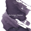Wearingeul World Literature Ink-Ⅰ Collection - No Longer Human