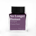 Wearingeul World Literature Ink-Ⅰ Collection - No Longer Human