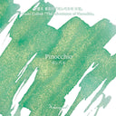 Wearingeul World Literature Ink Collection Ⅱ - Pinocchio