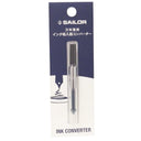 Sailor Standard Fountain Pen Converter - Black