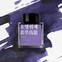 Wearingeul Korean Literature Ink - Soyoungwije