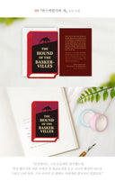 Wearingeul Embroidered Bookmark - World Literature - The Hound of The Baskervilles