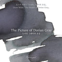 Wearingeul Oscar Wilde Ink - The Picture of Dorian Gray