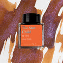 Wearingeul Oscar Wilde Ink - The Star-Child