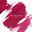 Wearingeul Oscar Wilde Ink - The Young King