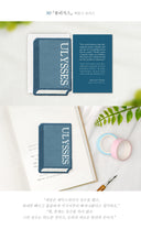 Wearingeul Embroidered Bookmark - World Literature - Ulysses