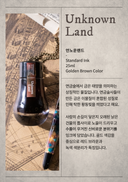 Dominant Industry Unknown Land - Standard Ink Bottle