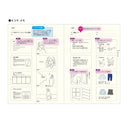 LACONIC STYLE NOTEBOOK THINK