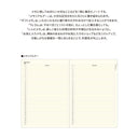 LACONIC STYLE NOTEBOOK MY LIFE