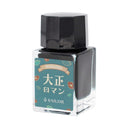 Sailor Profit Junior +10 Retro Taisho Roman Fountain Pen