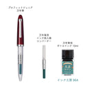 Sailor Profit Junior +10 Retro Taisho Roman Fountain Pen