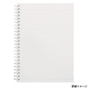 Maruman Septcouleur Notebook - A5 - Lined - Purple