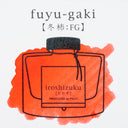 Pilot Iroshizuku Fountain Pen Ink - Fuyu-Gaki