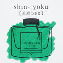 Pilot Iroshizuku Fountain Pen Ink - Shin-Ryoku