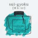 Pilot Iroshizuku Fountain Pen Ink - Suigyoku