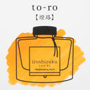 Pilot Iroshizuku Fountain Pen Ink - To-Ro