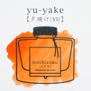 Pilot Iroshizuku Fountain Pen Ink - Yu-Yake