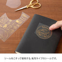 Midori Transfer Sticker Foil 2621 Outdoor