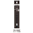 OHTO Flash Dry Gel Pen Refill - 0.5 mm - Black